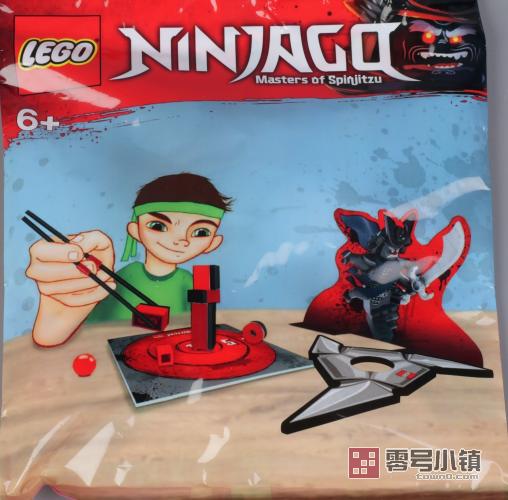 5005231： 忍者训练包