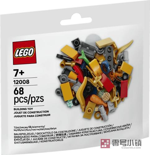 12008： 乐高幻影忍者：世界搭建师零件包