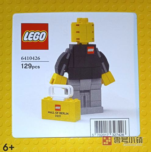 乐高6410426： 乐高品牌店人仔