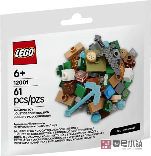 12001： 乐高我的世界游戏书零件包