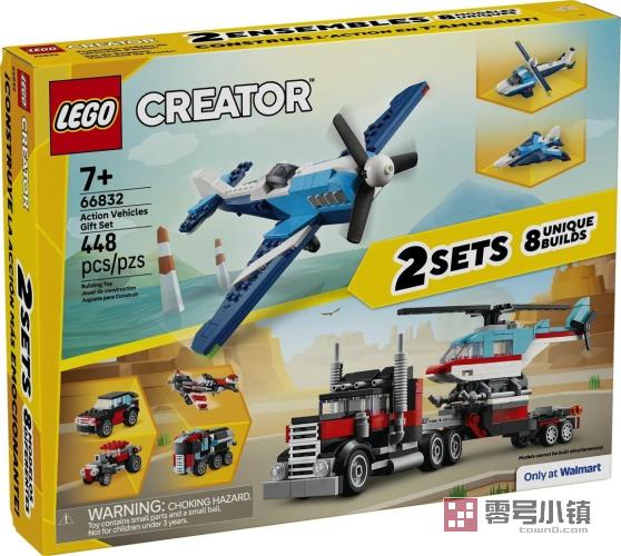 66832： 动感载具礼品套装
