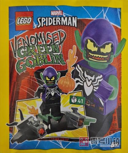 682406： Venomised Green Goblin