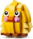 40863： 复活节彩蛋花篮
