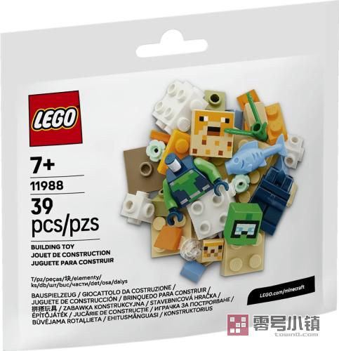 11988： 乐高我的世界创意零件包
